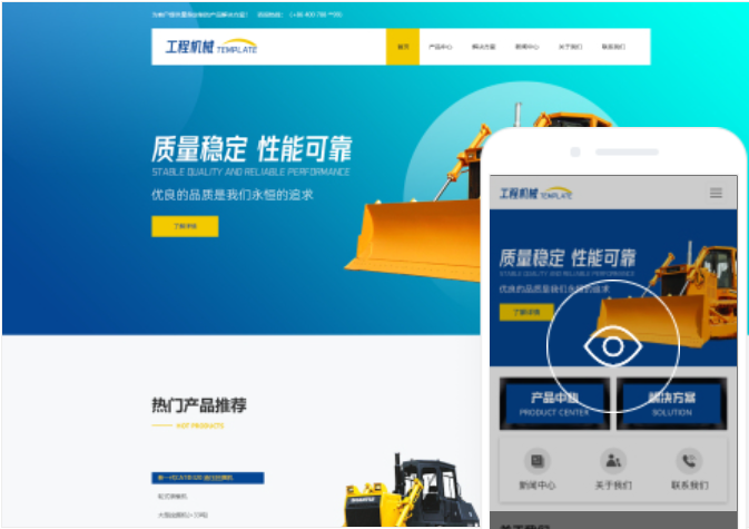 淮南網站建設價格多少