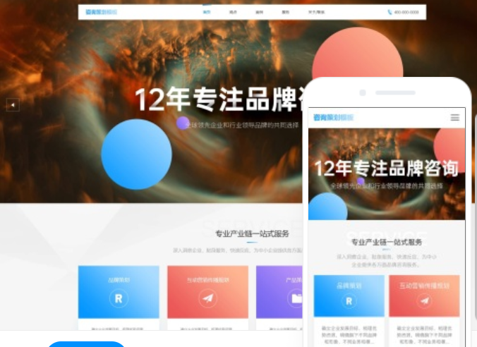 本溪網站設計公司