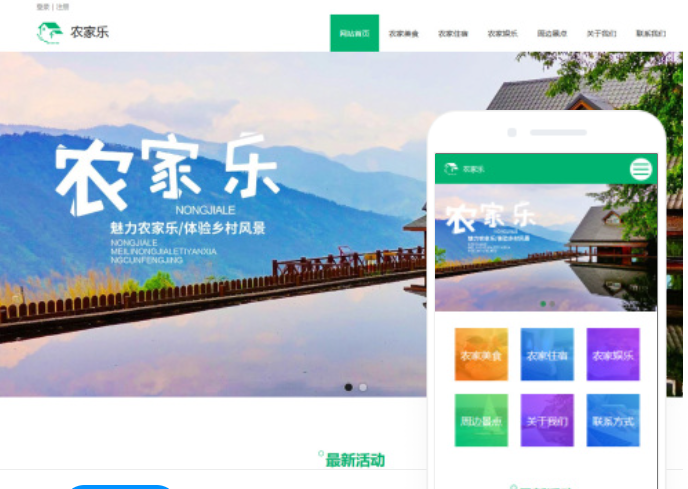 崇左網(wǎng)站建設服務公司-專業(yè)提供網(wǎng)站建設及優(yōu)化服務