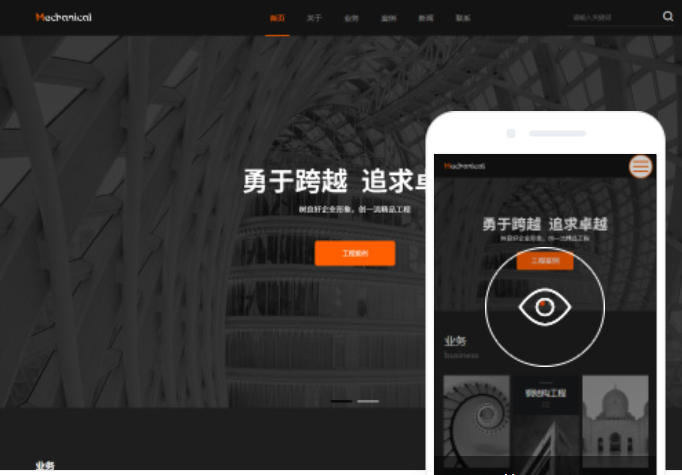 貴港網(wǎng)站建設(shè)價格是多少？
