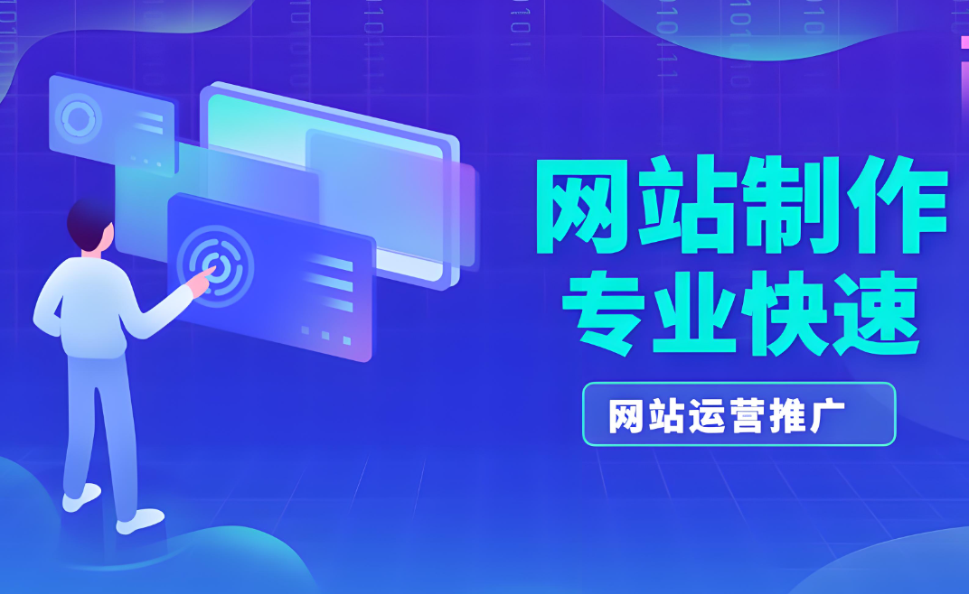 班級網頁設計模板