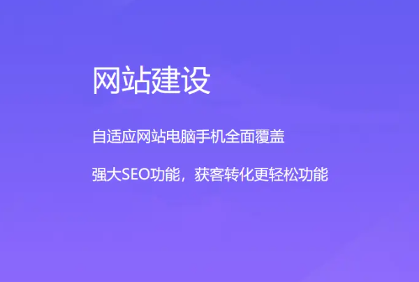 東營網站設計公司 - 專業的網站設計與建設服務