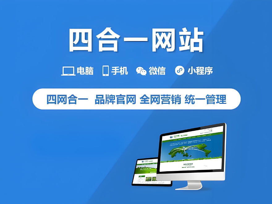 菏澤網(wǎng)站建設(shè)推廣費(fèi)用評(píng)估