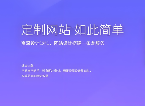 懷化網站建設公司，如何選擇合適的網站制作服務商？
