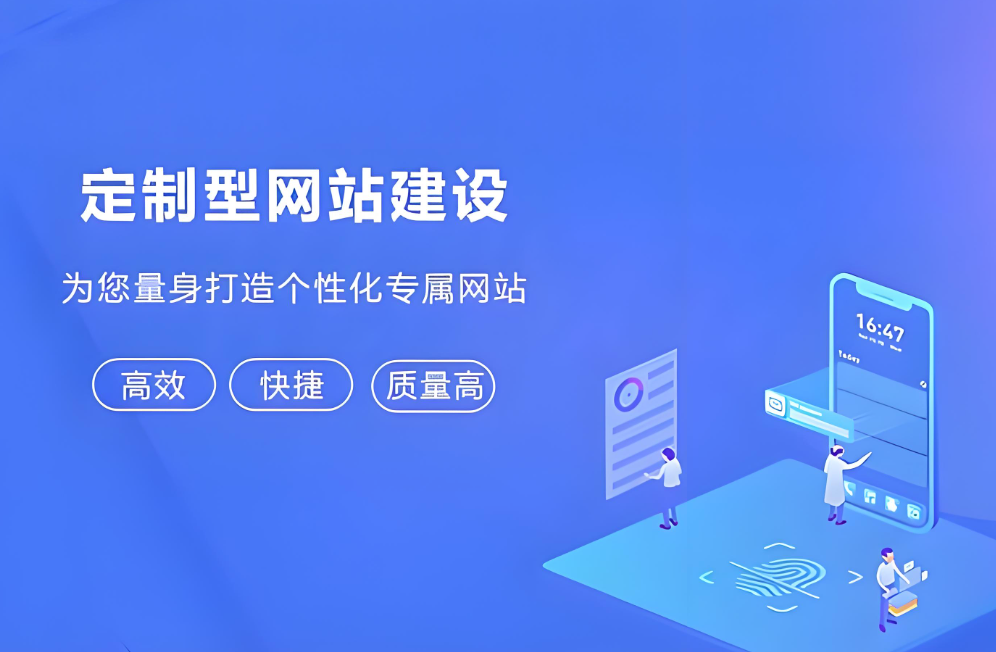 合肥網站制作費用：了解網站建設所需的投入成本