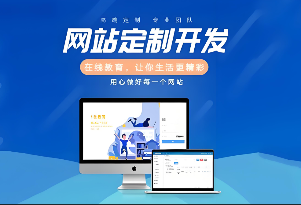 常州網(wǎng)站建設服務