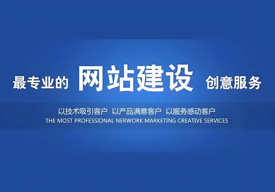 如何打造具有河南特色的品牌網站？