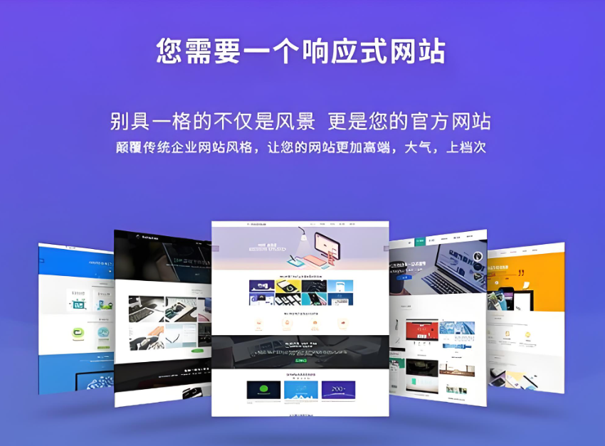 如何打造嘉興高端網站建設？