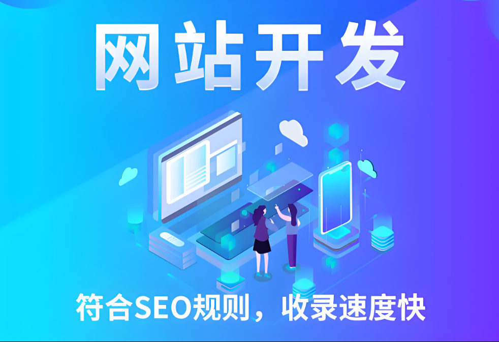 惠州網站建設的重要性及關鍵點